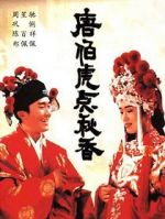 Watch Tong Pak Foo dim Chau Heung FMoviesFree