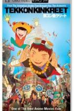 Watch tekkonkinkreet FMoviesFree