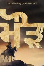 Watch Maurh FMoviesFree