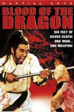 Watch Zhui ming qiang FMoviesFree