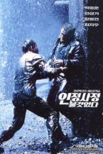 Watch Nowhere to Hide - (Injeong sajeong bol geot eobtda) FMoviesFree