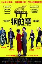 Watch The Piano in a Factory FMoviesFree