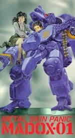 Watch Metal Skin Panic MADOX- 01 FMoviesFree