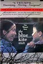 Watch The Blue Kite FMoviesFree
