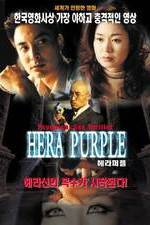 Watch Hera Purple FMoviesFree