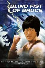 Watch Mang quan gui shou FMoviesFree