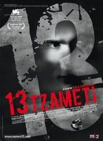 Watch 13 Tzameti FMoviesFree