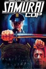 Watch Samurai Cop FMoviesFree