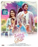 Watch Meghalu Cheppina Prema Katha FMoviesFree