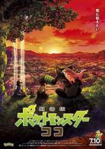 Watch Pokmon the Movie: Secrets of the Jungle FMoviesFree