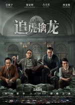 Watch Once Upon a Time in Hong Kong FMoviesFree