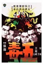 Watch Five Deadly Venoms FMoviesFree