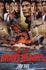 Watch Brave Hearts Umizaru FMoviesFree