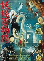 Watch Yokai Monsters: 100 Monsters FMoviesFree