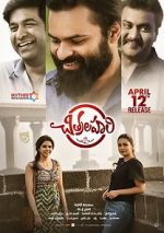 Watch Chitralahari FMoviesFree