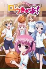 Watch Ro-Kyu-Bu Tomoka no Ichigo Sundae FMoviesFree