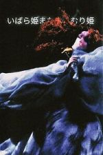 Watch Briar-Rose or the Sleeping Beauty FMoviesFree