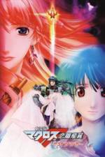 Watch Macross Frontier: The Wings of Goodbye FMoviesFree