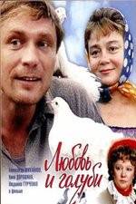 Watch Love and Doves FMoviesFree