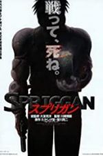 Watch Spriggan FMoviesFree