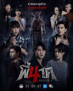 Watch Pee Nak 4 FMoviesFree