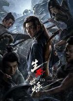 Watch Death Game FMoviesFree