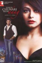 Watch Laaga Chunari Mein Daag: Journey of a Woman FMoviesFree