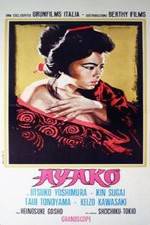 Watch Osorezan no onna FMoviesFree