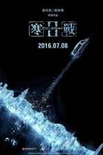 Watch Cold War II FMoviesFree