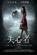 Watch Lost Minds FMoviesFree