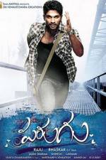 Watch Parugu FMoviesFree