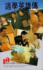 Watch Truant Hero FMoviesFree