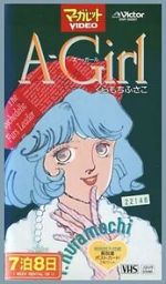 Watch A-Girl FMoviesFree