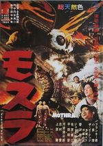 Watch Mothra FMoviesFree