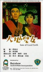 Watch Sons of the Good Earth FMoviesFree