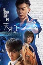 Watch Jenius - Countdown in the Riddle FMoviesFree