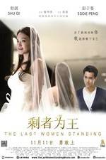 Watch Sheng zhe wei wang FMoviesFree