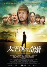 Watch Oba: The Last Samurai FMoviesFree