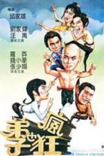 Watch Di zi ye feng kuang FMoviesFree