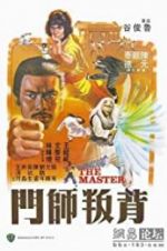 Watch The Master FMoviesFree