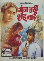Watch Goonj Uthi Shehnai FMoviesFree