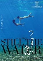 Watch Still the Water FMoviesFree