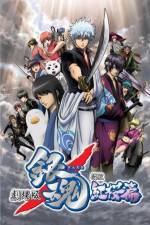 Watch Gintama Shinyaku Benizakura Hen FMoviesFree