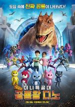 Watch Miniforce: Dino King FMoviesFree