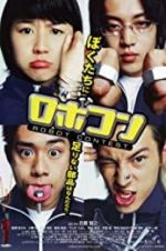 Watch Robot Contest FMoviesFree