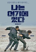 Watch I Am Here FMoviesFree