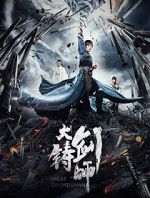 Watch Da zhu jian shi FMoviesFree