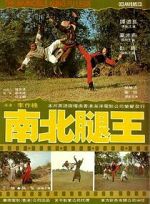 Watch The Leg Fighters FMoviesFree