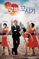 Watch Mr. Robin kkosigi FMoviesFree