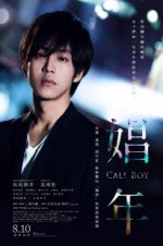 Watch Call Boy FMoviesFree